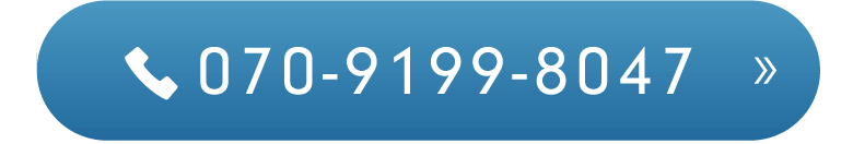 070-9199-8047